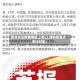 重点关注疫情地区上海(上海防疫重点关注对象)
