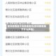 郑州疫情属于风险地区吗(郑州疫情属于什么风险)