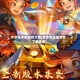 步步高手机游戏下载(步步高正版游戏下载安装)