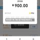 腾讯官方网/腾讯官方网站充值中心