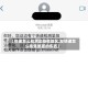 【快递怎么检测出疫情地区,发快递怎么检查里面的东西】
