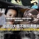 刘嘉玲被绑全套视频/刘嘉玲被绑全套视频播放