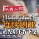黄光裕出狱后(黄光裕出狱后国美现状)
