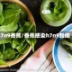 h7n9香蕉/香蕉感染h7n9新闻