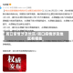 周口疫情涉及地区/周口疫情涉及地区有哪些
