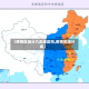 【疫情区域分几类地区吗,疫情区域分级】