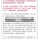 辽宁朝阳地区疫情情况/辽宁省朝阳疫情通报
