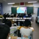 镇雄城南中学录取名单/镇雄城南中学2021高考成绩