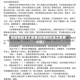 初婚有刺全文免费(初婚有刺全文免费 小说)