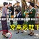 贱妾扒下脱裙子撅屁股迎的简单介绍
