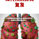 【忻州地区繁峙疫情,山西省忻州市繁峙县有没有新型肺炎】