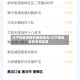 辽宁地区疫情的最新情况/辽宁地区最新疫情发展