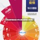 芜湖疫情地区分布(芜湖疫情分布图)
