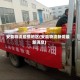 安能物流疫情地区(安能物流新闻最新消息)