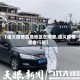 【遵义疫情高危地区在哪查,遵义疫情患者行程】
