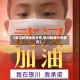 【银川疫情地区分布,银川疫情分布情况】