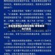 地区有疫情航班管控措施/疫情期间执行航班