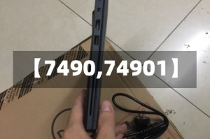 【7490,74901】