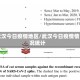 武汉今日疫情地区/武汉今日疫情情况统计