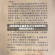 【教招地区全国疫情,中小学教师考试疫情防控公告】