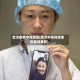 武汉疫情中高地区(武汉中高风险地区查询最新)