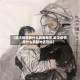 【武汉疫情属什么风险地区,武汉疫情属什么风险地区管控】