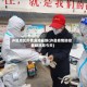 许昌地区疫情通知最新(许昌疫情防控最新消息今天)