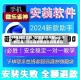 开挂辅助工具“微乐麻将开挂app下载安装”科技辅助神器手机版教程