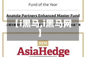 【i黑马,i黑马网】