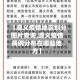 【遵义疫情地区划分图片查询,遵义疫情病例分布在哪些地方】