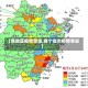 【各地区疫情等级,各个省市疫情等级】