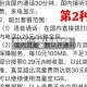 包含国产一级做人爱c视频的词条