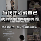随着周边地区疫情(随着周围情况的变化,我们的情绪也经常变化)