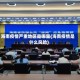 海南疫情严重地区是哪里(海南疫情是什么风险)