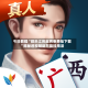 今日教程“微乐江苏麻将免费挂下载”揭秘透视辅助万能挂用法
