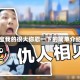 宝宝我的很大你忍一下的简单介绍