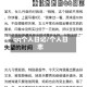 qq个人日记/个人日志