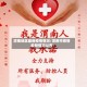渭南地区最新疫情情况/渭南市疫情最新情况公布