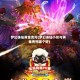梦幻诛仙黄金兜兜(梦幻诛仙小灰与黄金兜兜哪个好)