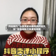 开挂技巧“小程序多乐跑得快开挂方法”智能辅助工具使用教程