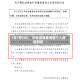 7年7任CEO，华林证券秦湘因个人原因辞职
