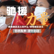 疫情地区含义是什么/疫情地区定义