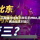 【唐三插曲比比东不亦乐乎MBA,唐三和比比东对战】