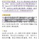 山东省2022年高考一分一段表/山东2021年高考一分一段表及位次