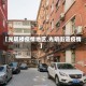 【光明楼疫情地区,光明街道疫情】