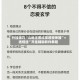 开挂技巧“斗地主黑科技透视神器”+透视挂”开挂辅助软件教程