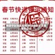物流停发地区疫情/物流停发地区疫情怎么办