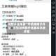 辅助开挂神器“手机跑胡子开挂”附辅助神器开挂脚本详细步骤