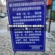 通化地区疫情播报今天/通化疫情公布
