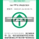 【吉林疫情途经地区最新,吉林疫情行程轨迹】